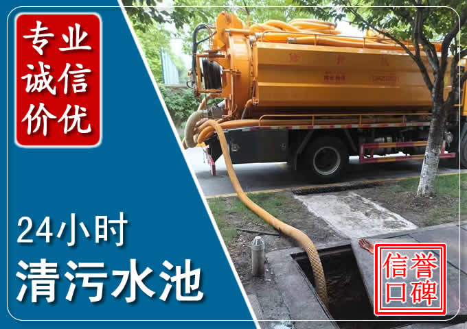 运河化粪池清掏时人工与自动化哪个更好？清掏时有哪些要求？